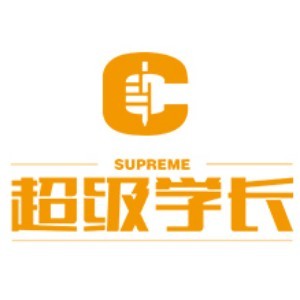 深圳超级学长教育