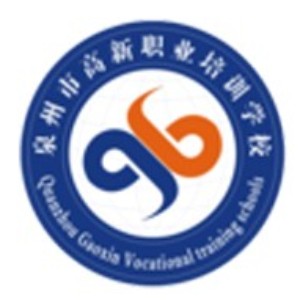 泉州高新职业培训logo