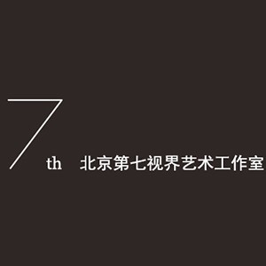 北京第七世界艺术工作室logo