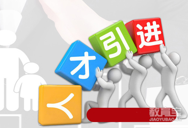 坚持以人为本就要,以人为本就是要做到,坚持以人为本的理念_大山谷图库
