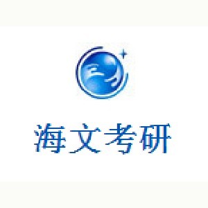 福州万学海文考研logo