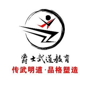 南昌爵士武道馆logo