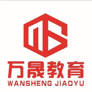 济南万晟教育logo