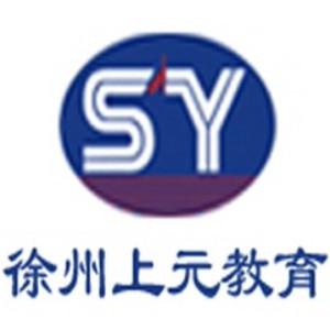 徐州上元教育logo