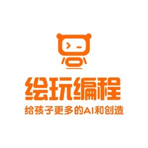 厦门绘玩编程机器人中心logo