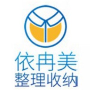 深圳依冉美收纳培训logo