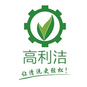 深圳高利洁家电清洗培训logo