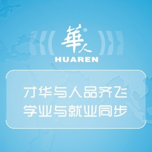 郑州市华人职业培训学校logo
