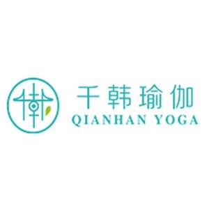千韩瑜伽                                              logo