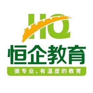 中山恒企教育logo