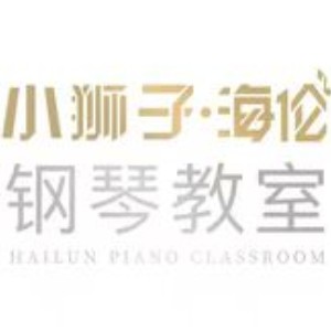 小狮子海伦钢琴教室logo
