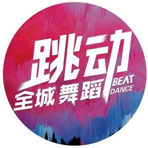 跳动全城四川校区logo