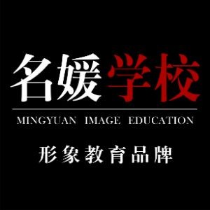 天津名媛形象设计艺术学校logo