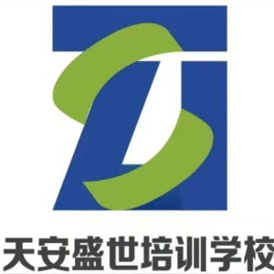 北京天安盛世职业技能培训学校logo