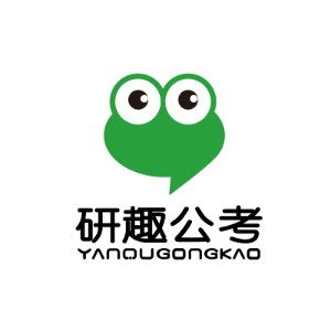 合肥研趣公考logo