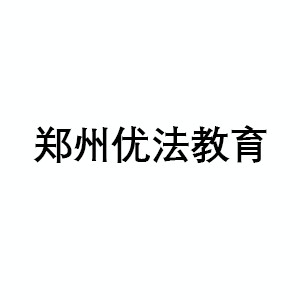 郑州优法教育logo