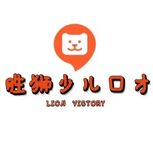天津胜狮少儿口才logo
