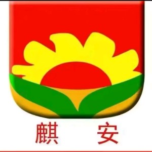 遵义市麒安形象设计职业学校