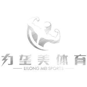 力垄美体育logo
