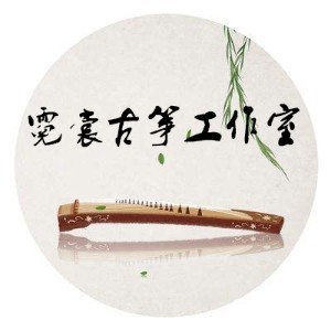西安霓裳古筝钢琴培训logo