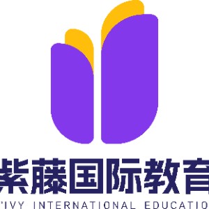 珠海紫藤雅思
