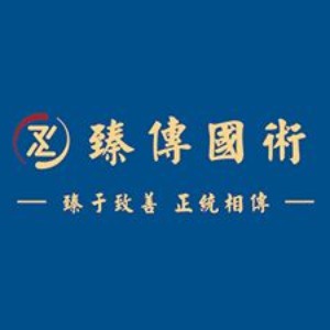 南昌臻传武馆logo
