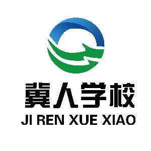 石家庄冀人职业培训学校logo