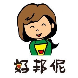 福州好邦伲家政logo