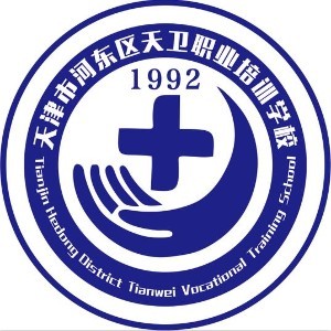 天津市天卫职业培训学校logo