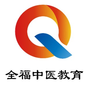 山东全福中医研修院