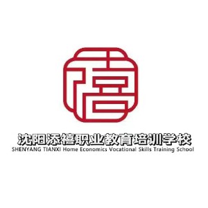 沈阳添禧家政培训学校logo