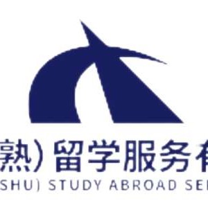 常熟西学留学logo