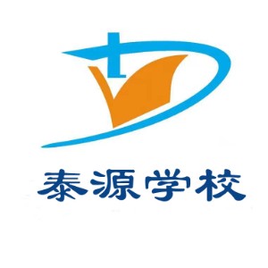 郑州市泰源职业培训学校logo