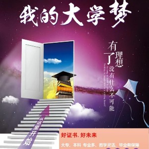 廊坊市起航职业培训学校logo