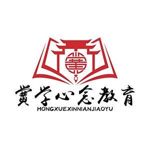 武汉黉学教育