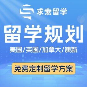 湖北求索留学logo