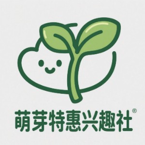 西安萌芽特惠兴趣社logo