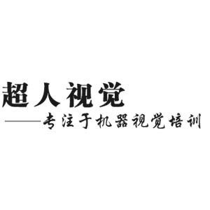 深圳超人视觉培训