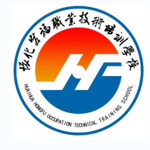 怀化宏福职业技术培训学校