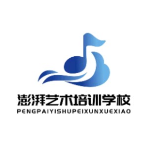 石家庄澎湃乐器艺术培训学校