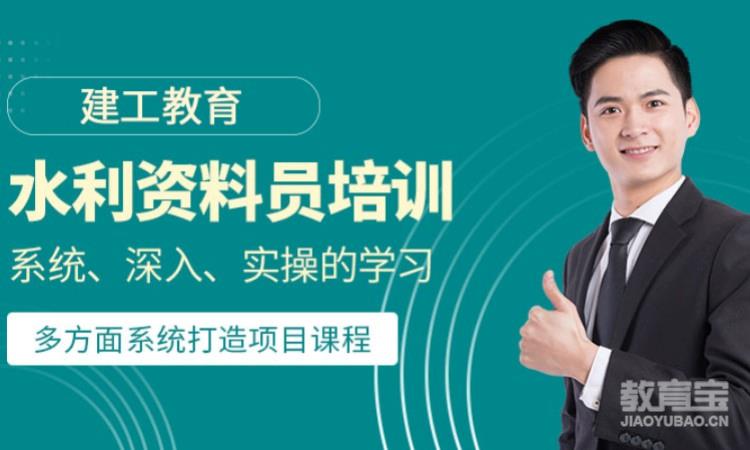贵州贵阳水利五大员取证培训班