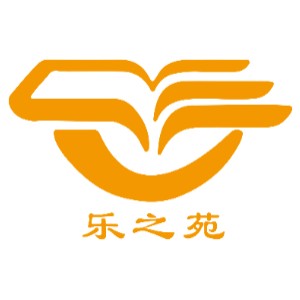昆山乐之苑教育咨询