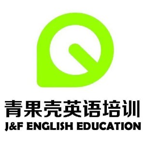天津青果壳英语