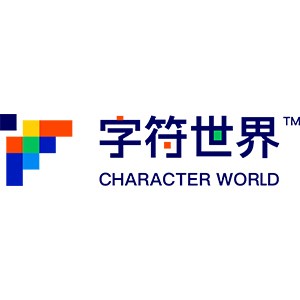 深圳市字符世界教育科技有限公司