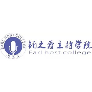 厦门铂之爵主持学院