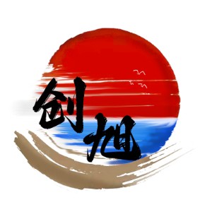 宁夏创旭安全培训logo