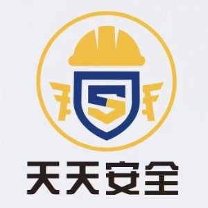 衡阳天天安全特种作业培训logo