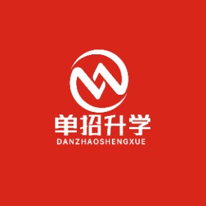 长沙金律单招