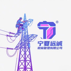 宁夏远诚教育logo