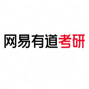 网易有道考研logo